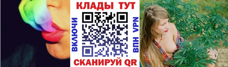 Купить наркотики цена Сковородино КОКАИН  ГАШ  Амфетамин  Канабис 