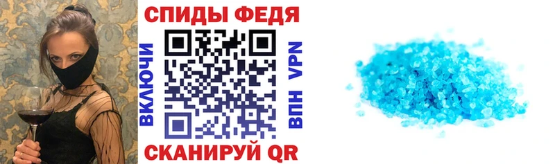 Amphetamine 97%  МЕГА вход  Сковородино 