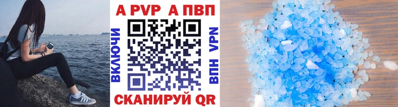 shop клад Сковородино APVP VHQ