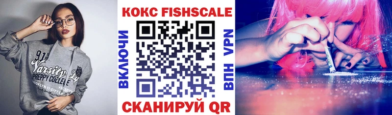 COCAIN VHQ  Сковородино 