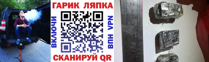 Гашиш Premium  Сковородино 