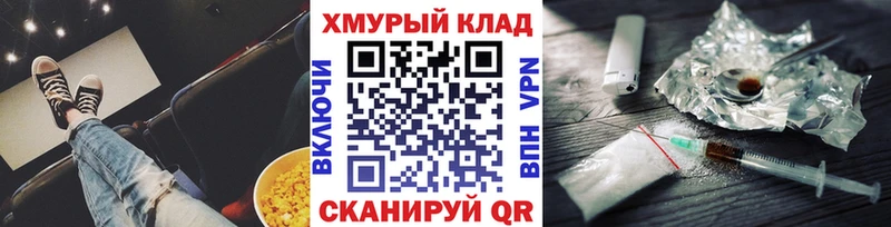 Героин гречка  закладка  МЕГА вход  сайты даркнета Telegram  Сковородино 