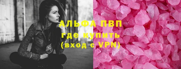 соль ск Богородицк