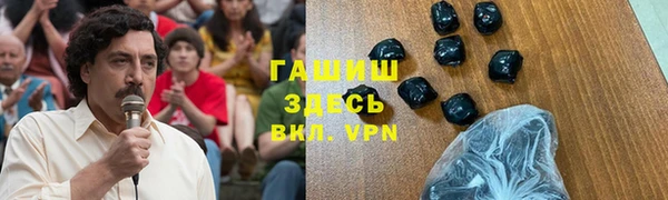 соль ск Богородицк