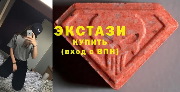 мдма Богданович