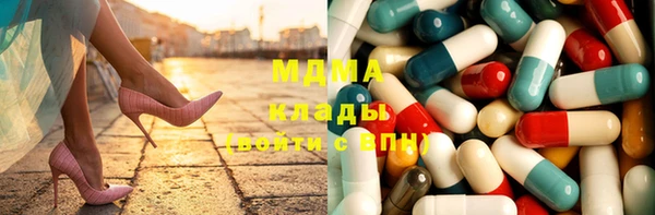 соль ск Богородицк
