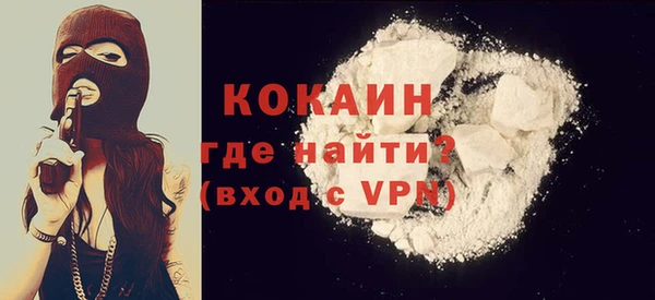 амф Белокуриха