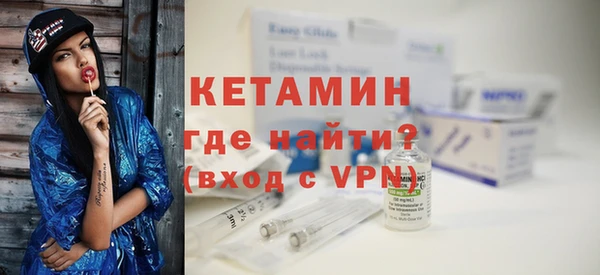 кокаин колумбия Богородск