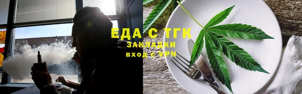 ГАЛЛЮЦИНОГЕННЫЕ ГРИБЫ Беломорск
