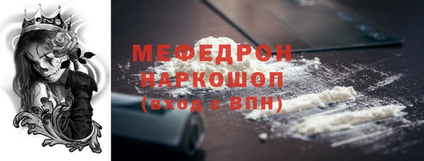 мдма Богданович