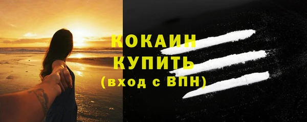 кокаин колумбия Богородск