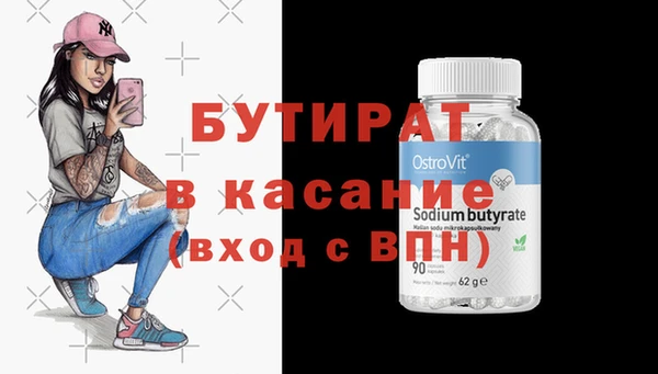 ГАЛЛЮЦИНОГЕННЫЕ ГРИБЫ Беломорск