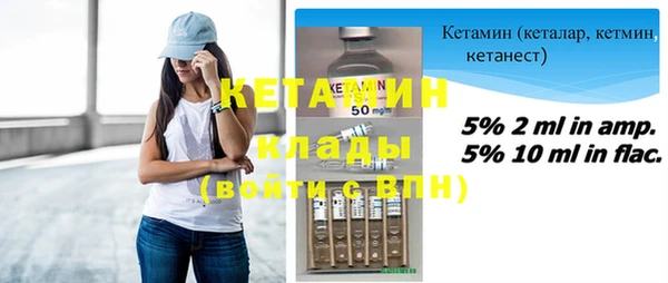 кокаин колумбия Богородск