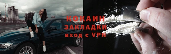 ГАЛЛЮЦИНОГЕННЫЕ ГРИБЫ Беломорск