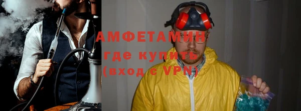 мдма Богданович