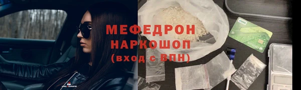 мдма Богданович