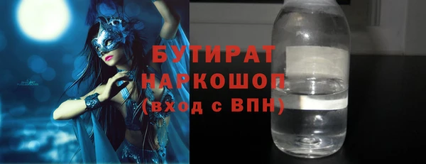 соль ск Богородицк
