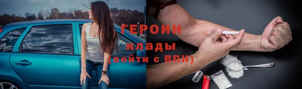 соль ск Богородицк