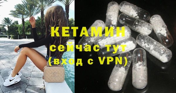 мдма Богданович