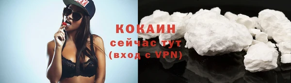 кокаин колумбия Богородск