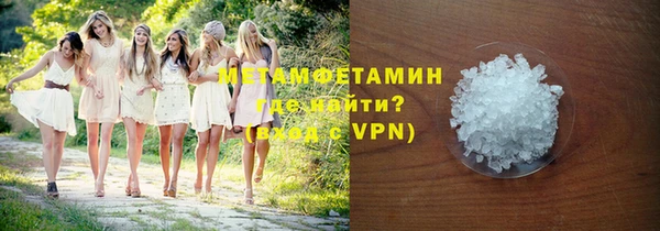 мдма Богданович