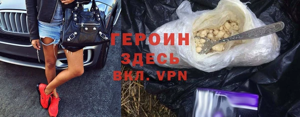мдма Богданович
