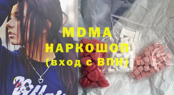 мдма Богданович