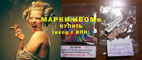 амф Белокуриха