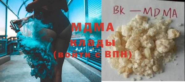 соль ск Богородицк