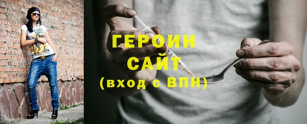 соль ск Богородицк