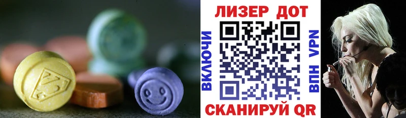 LSD-25 экстази ecstasy Сковородино