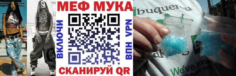 hydra как войти  что такое наркотик  Сковородино  Меф VHQ 