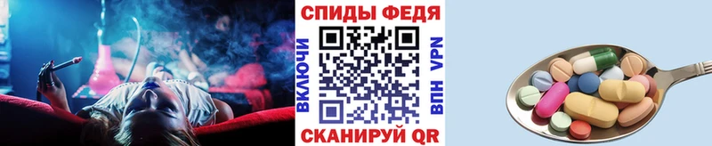 Первитин кристалл  Сковородино 