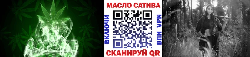 ТГК концентрат Сковородино