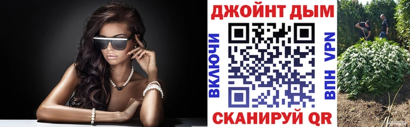 KRAKEN сайт  Сковородино  Бошки Шишки THC 21% 